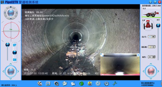 旌德管道CCTV检测专家-炜誉市政工程有限公司