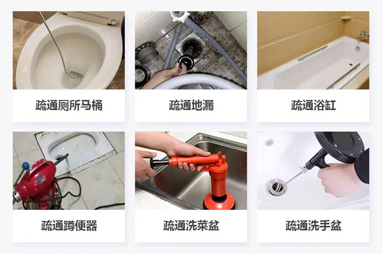 旌德下水道疏通电话【管道疏通】24h专业上门服务