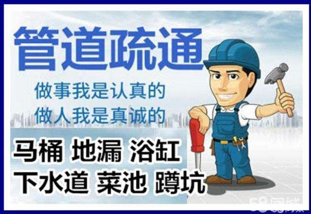 旌德疏通马桶注意事项有哪些